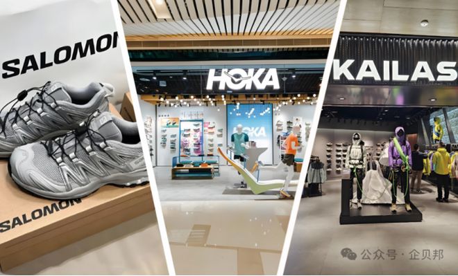 2025上海户外跑158公里带出千亿级6大产业链！(图2)