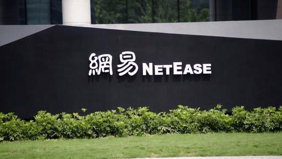 网易红彩：足篮彩分析预测行业的创新典范(图1)