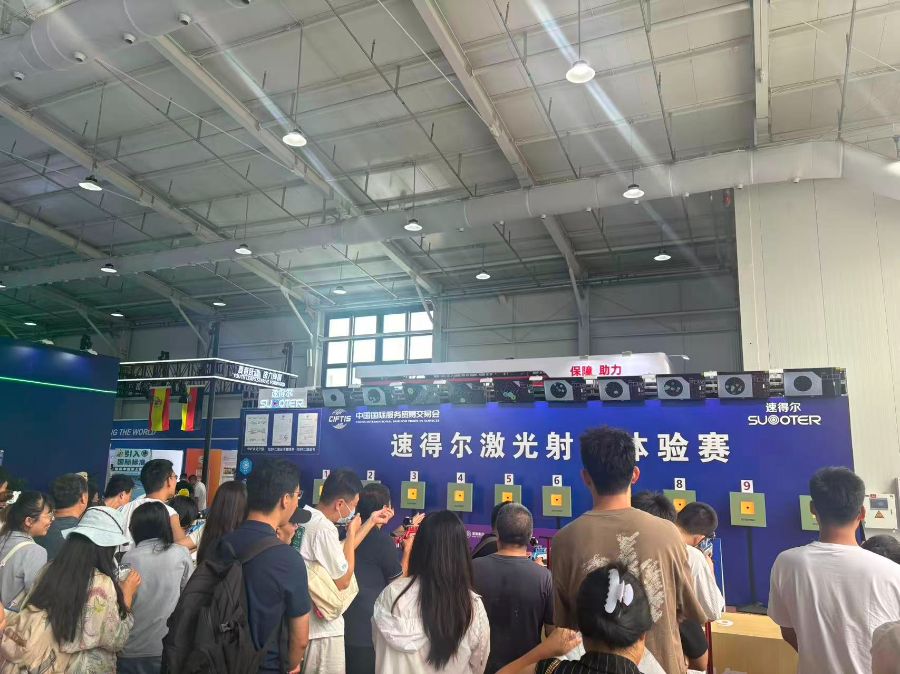 21现场｜连冰都是“永不融化”的？AI+体育黑科技引爆服贸会(图1)