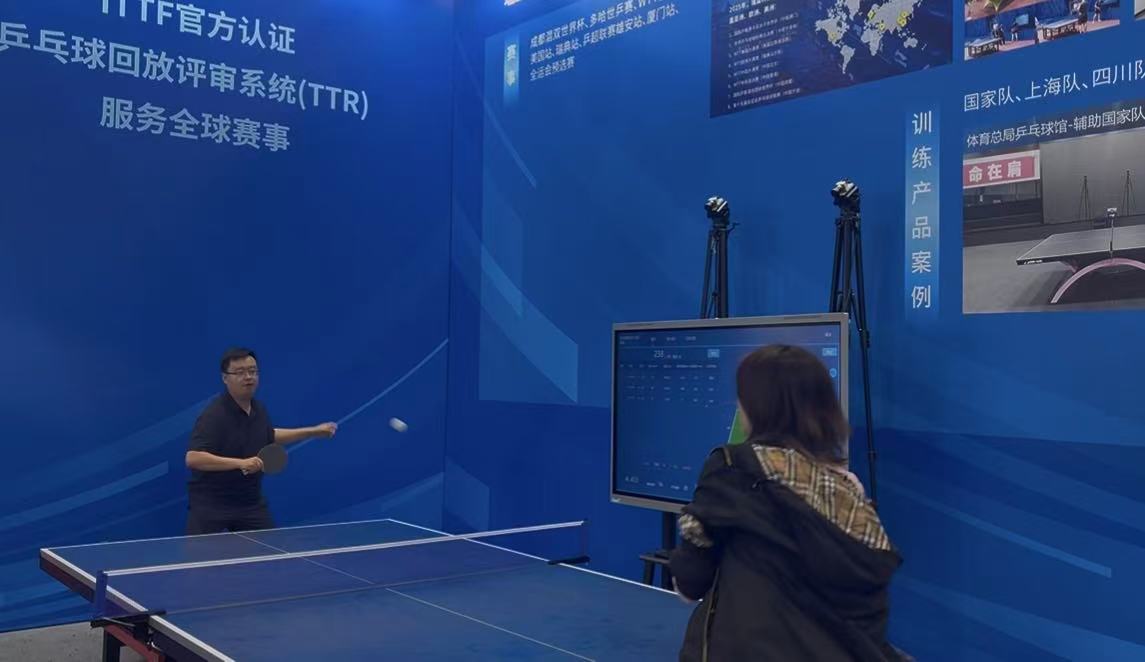 21现场｜连冰都是“永不融化”的？AI+体育黑科技引爆服贸会(图5)