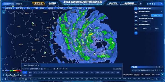 望星空、等日出不再“碰运气”！上海气象赋能都市旅游一键查天气让旅行无忧(图3)