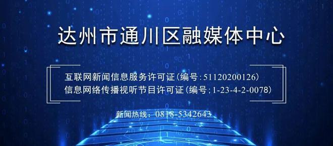 达州VS遂宁！@观赛球迷重要提醒→(图5)