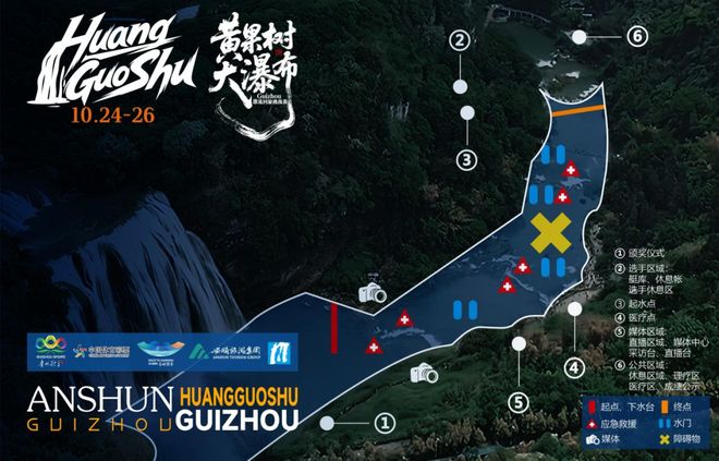 激动+期待!本周末“赛动黔景”黄果树大瀑布国际激流回旋极限赛启幕在即(图2)