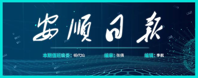 激动+期待!本周末“赛动黔景”黄果树大瀑布国际激流回旋极限赛启幕在即(图8)