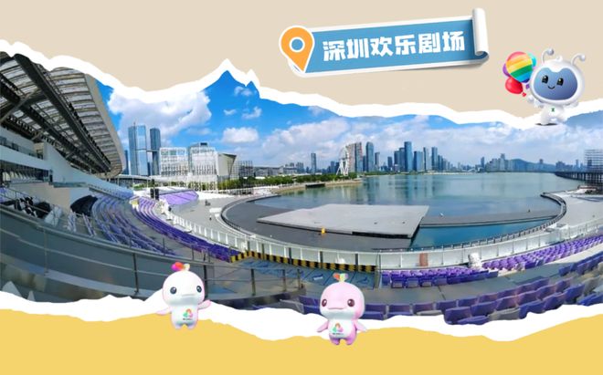 深圳全运会9大比赛场馆观赛交通攻略!(地铁+熊猫体育赛事合作公交)(图5)