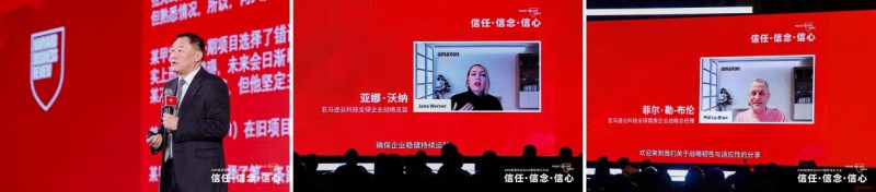 HBR管理年会2025暨新增长大会：信任·信念·信心(图5)