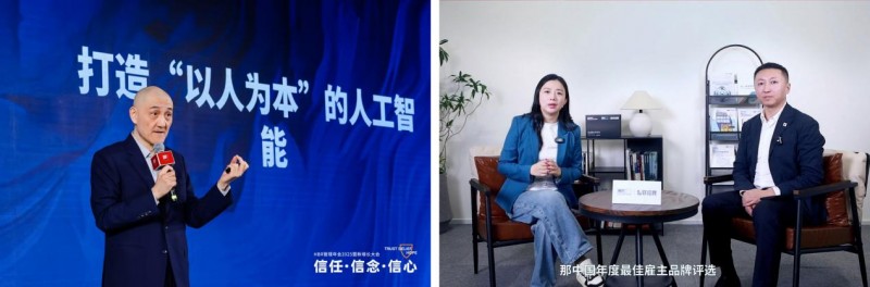HBR管理年会2025暨新增长大会：信任·信念·信心(图7)