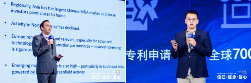 HBR管理年会2025暨新增长大会：信任·信念·信心(图19)