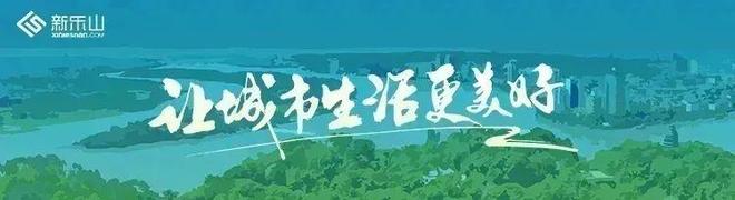 乐山市第二十二届篮球比赛明日开赛赛前联席会议召开熊猫体育官方网站(图5)