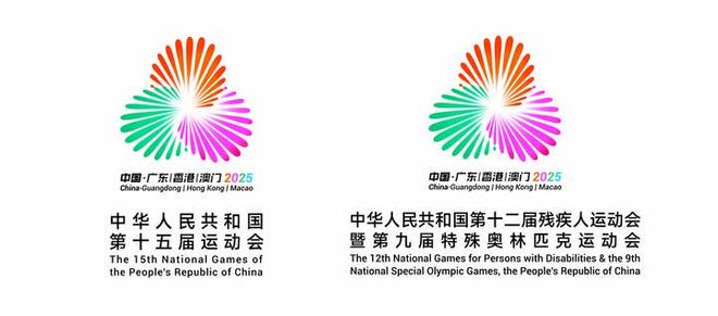 熊猫体育直播平台全运会｜体育之光耀湾区——写在十五运会开幕之际(图3)