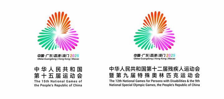 熊猫体育赛事合作体育之光耀湾区——写在十五运会开幕之际(图3)