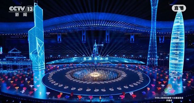 最岭南最带感！全运开幕小蛮腰、维港、大三巴同框机器人奏响千年青铜句鑃(图3)