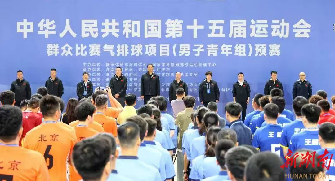 娄底：让体育场馆成为城市的温暖客厅(图3)