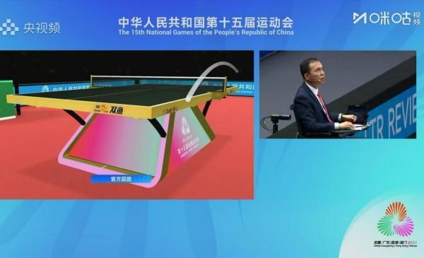 全运会背后的AI势力调查：科技重塑大湾区体育产业与商业生态(图1)