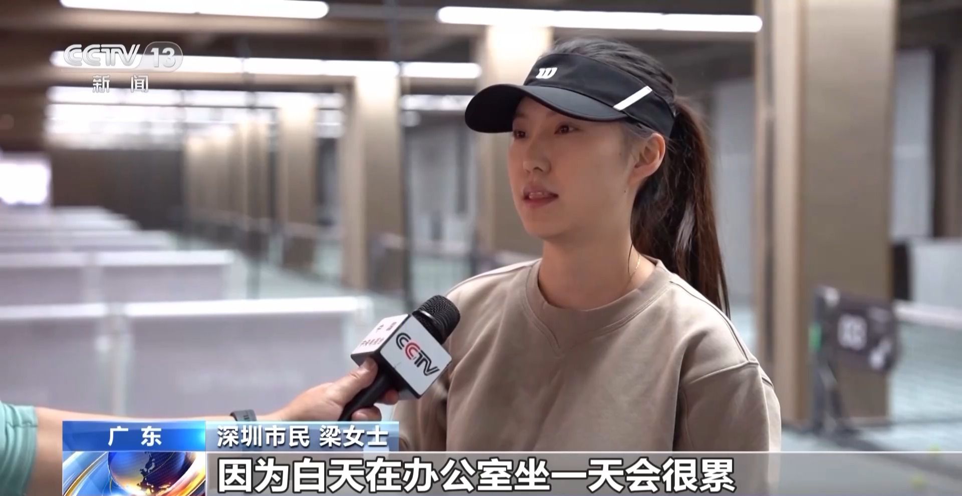 熊猫体育运动有了新体验！智能科技为体育带来这些改变(图2)