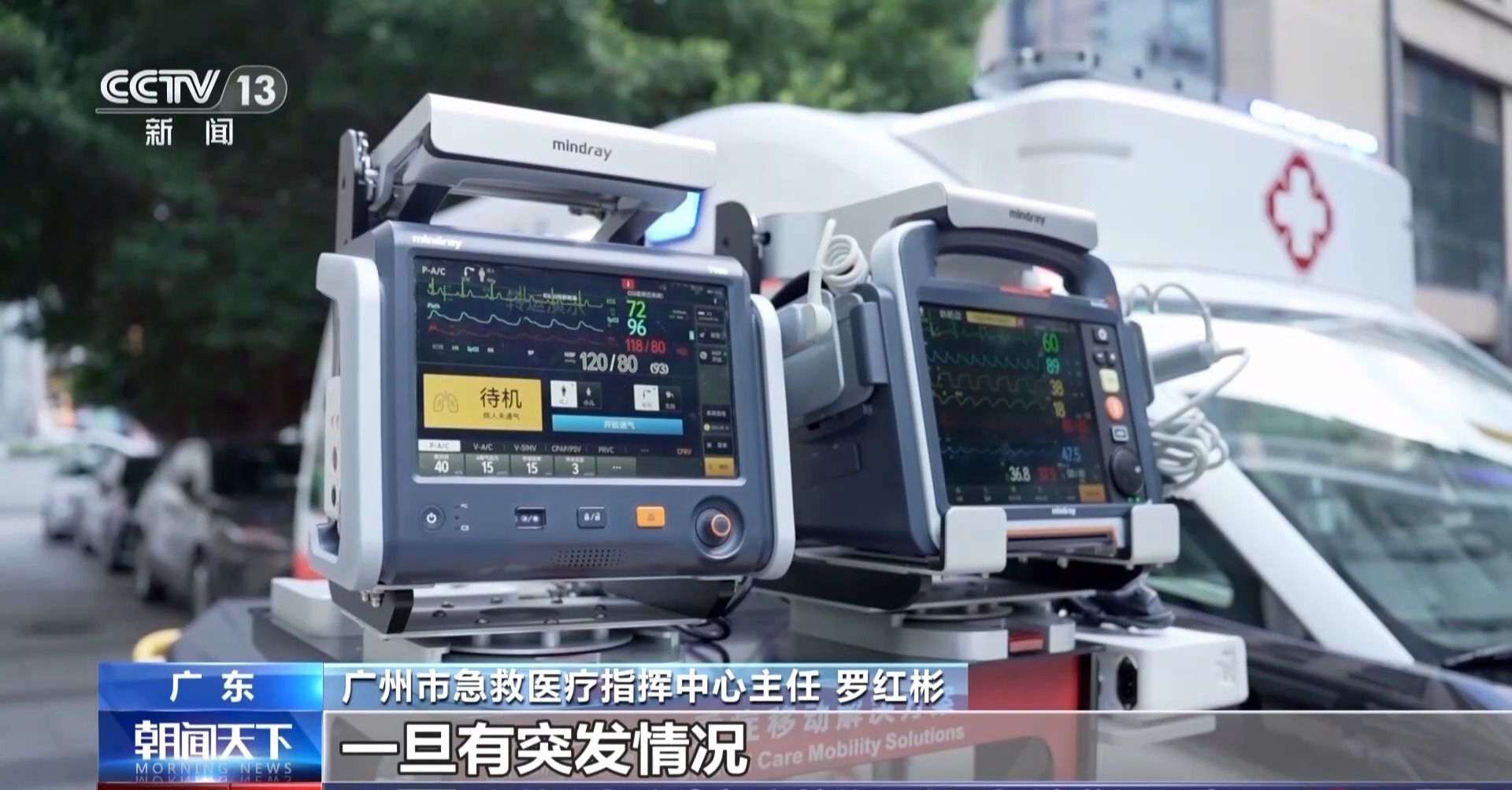 熊猫体育运动有了新体验！智能科技为体育带来这些改变(图1)