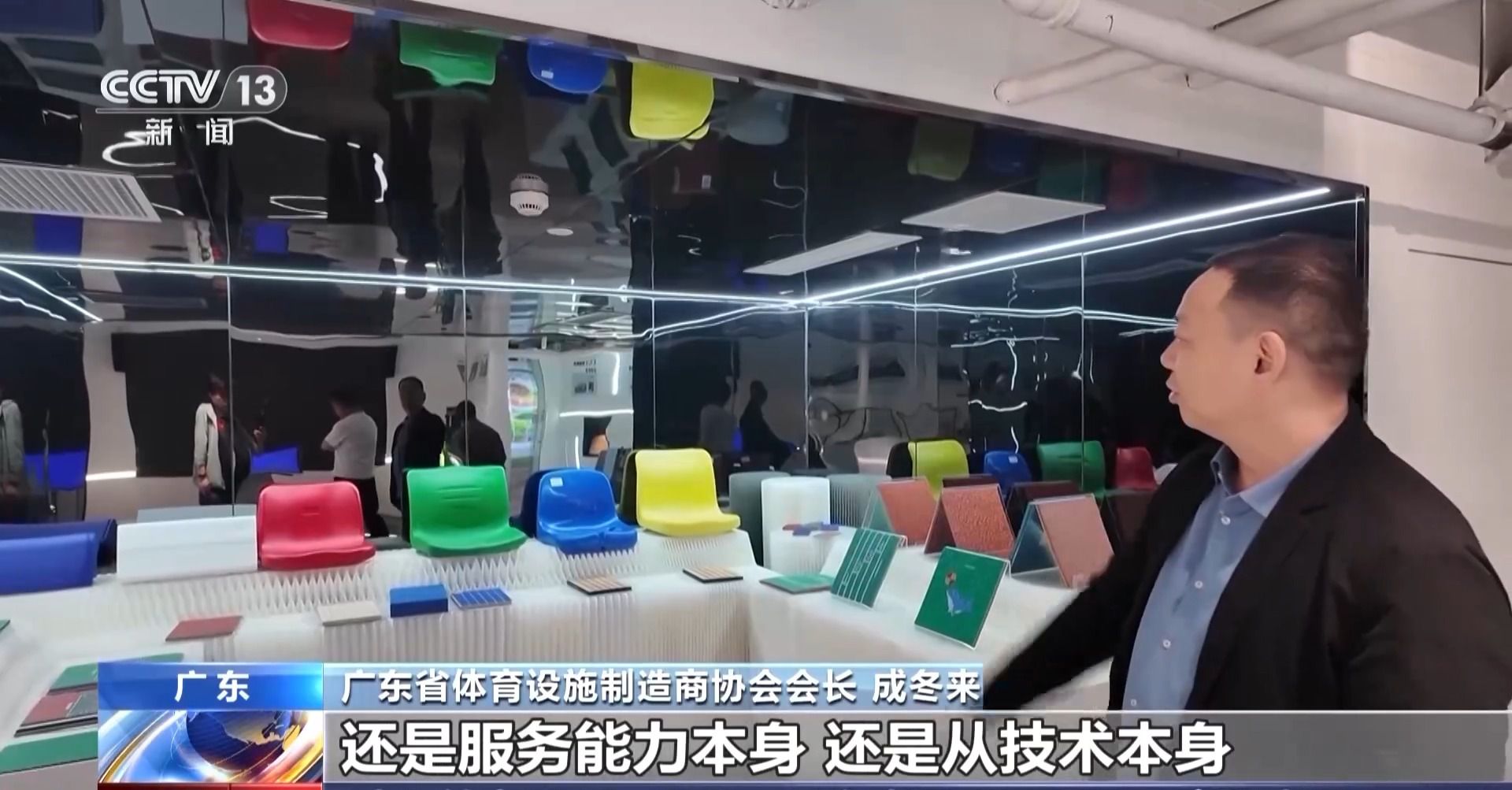 熊猫体育运动有了新体验！智能科技为体育带来这些改变(图5)