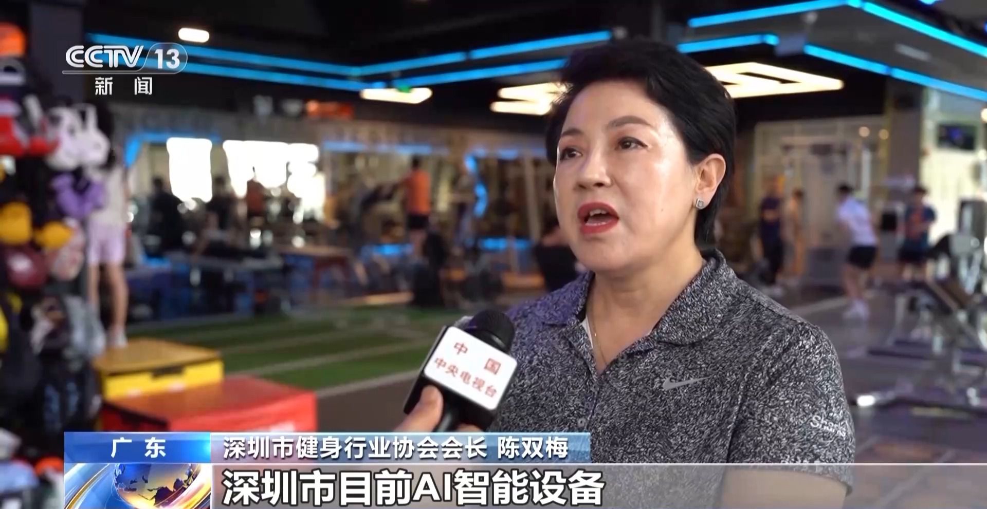 熊猫体育运动有了新体验！智能科技为体育带来这些改变(图4)