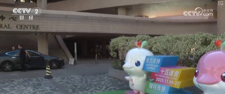 “不止于运动”!十五运会释放多元消费热潮“体育+”燃动港澳熊猫体育官方网站“赛事经济”热力(图6)