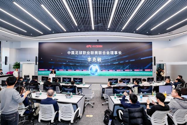 国内首个全栈AI总指挥中心正式点亮！中足联携手联想打造AI顶级赛事(图2)