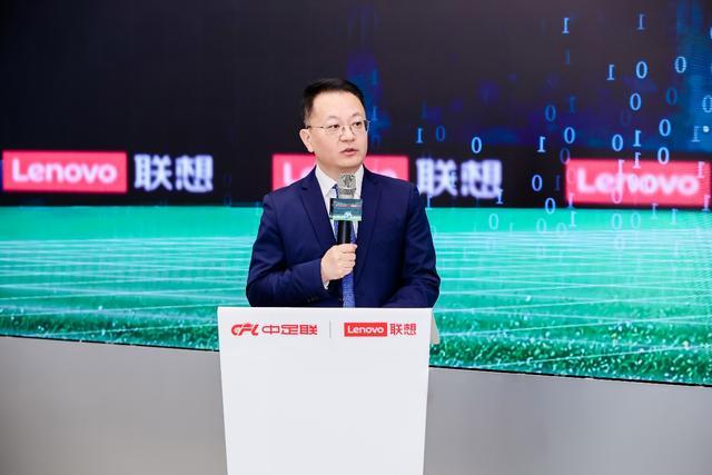 国内首个全栈AI总指挥中心正式点亮！中足联携手联想打造AI顶级赛事(图3)