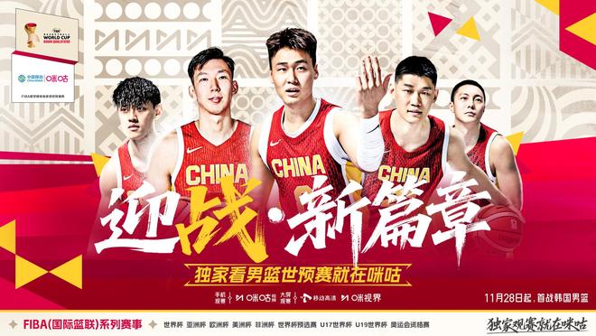 今日！CCTV5直播中国男篮5+转U16国足网络转大连英博U21VS亚泰(图2)