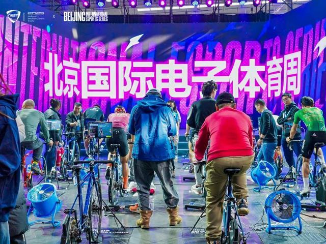 熊猫体育智能股份2025全国电子体育大赛(NEST)暨北京国际电子周盛大开幕！(图1)