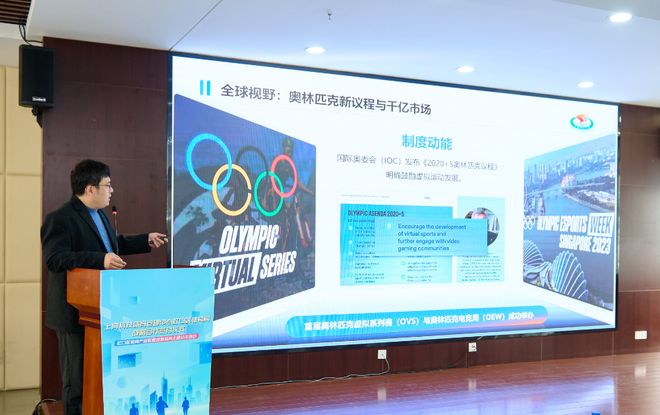 科技赋能体育共创数字运动新生态虹口区签约市科体中心全面提速虚拟体育发展(图1)