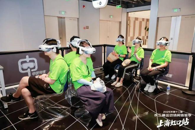 科技赋能体育共创数字运动新生态虹口区签约市科体中心全面提速虚拟体育发展(图6)