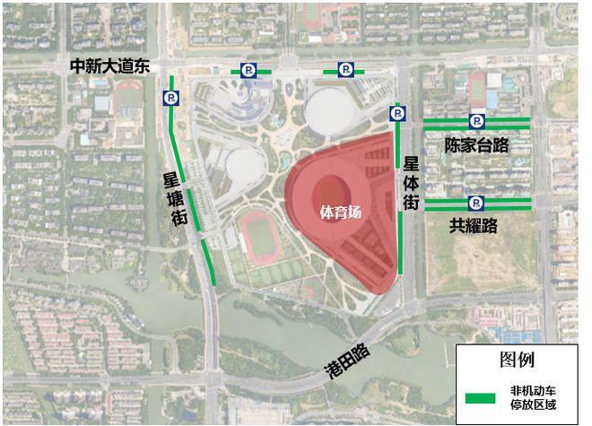 今晚奥体观赛交通指南来了！(图5)