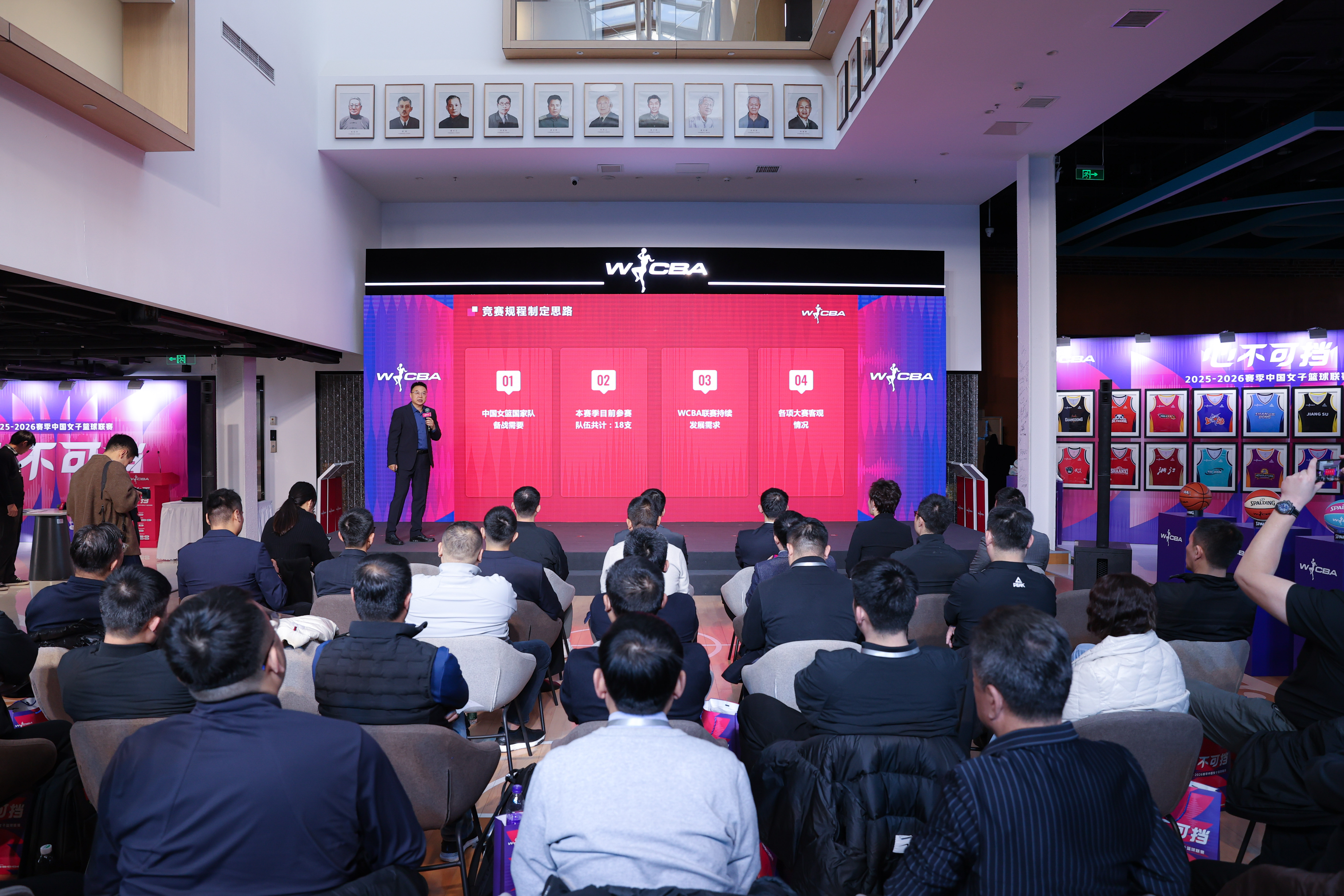 熊猫体育官方网站宇视科技签约成为WCBA官方赞助商(图2)