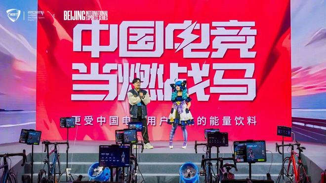 熊猫体育官方网站当先锋赛事落户双奥之城在NEST探索电子体育的未来(图12)