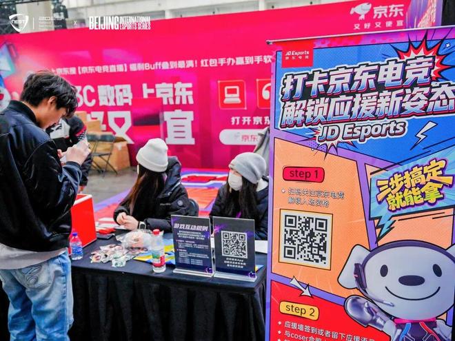 熊猫体育官方网站当先锋赛事落户双奥之城在NEST探索电子体育的未来(图13)