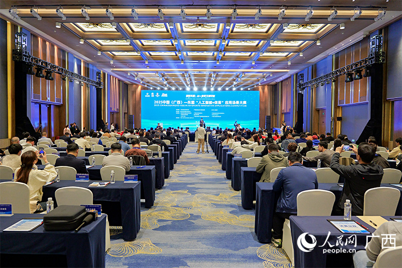 2025中国（广西）—东盟“人工智能+体育”应用场景大赛决赛举行(图1)