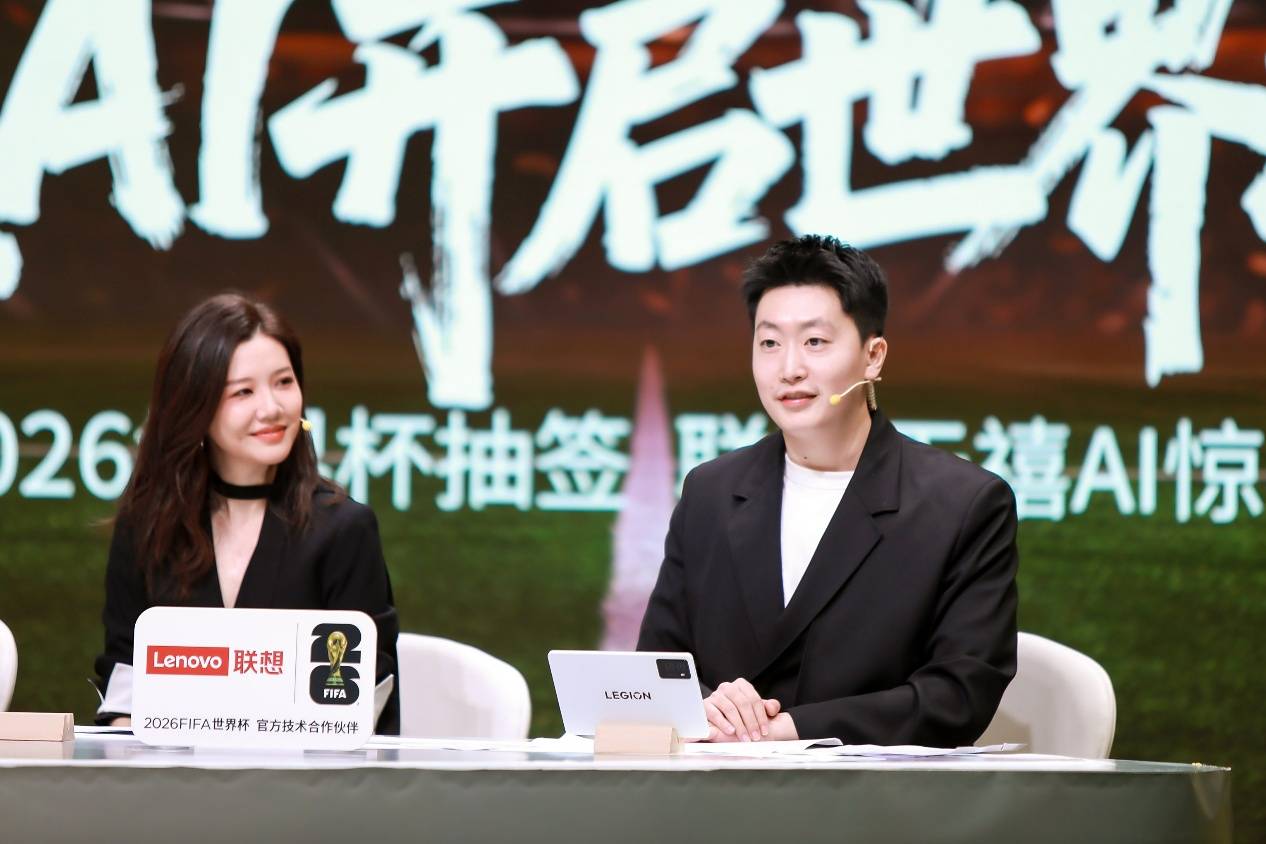 联想AI平板搭载天禧AI足球智能体“足智多谋”专业看球搭子让世界杯精彩掌上随行(图4)