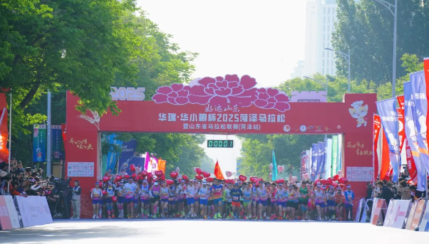 山东马拉松城市联赛城市与人的“联”欢(图1)