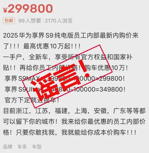 熊猫体育官方网站《长安的荔枝》撤档；张雪峰回应AI抢饭碗：非常难丨邦早报(图5)