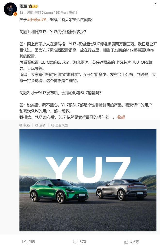 熊猫体育官方网站《长安的荔枝》撤档；张雪峰回应AI抢饭碗：非常难丨邦早报(图6)