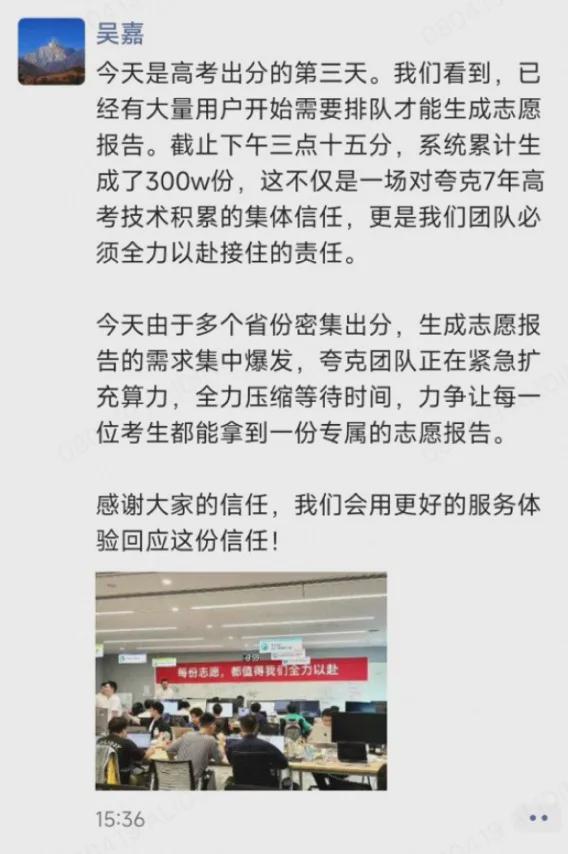 熊猫体育官方网站《长安的荔枝》撤档；张雪峰回应AI抢饭碗：非常难丨邦早报(图7)