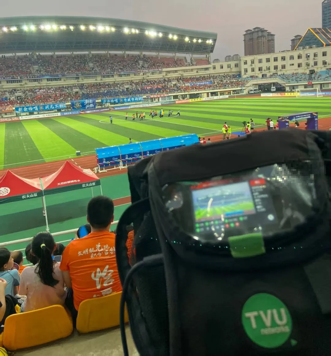 TVU直播背包全程护航赣超赛事专业直播设备打造高品质体育转播熊猫体育平台(图2)