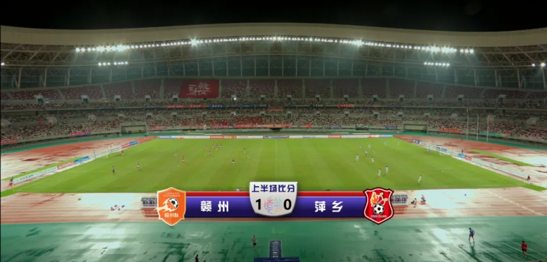 TVU直播背包全程护航赣超赛事专业直播设备打造高品质体育转播熊猫体育平台(图5)