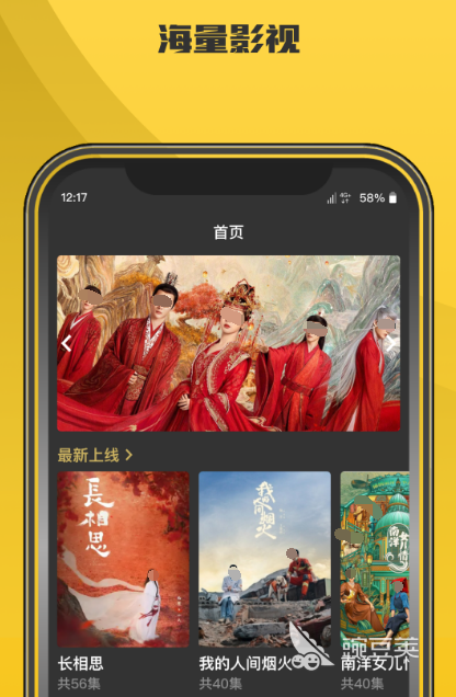 体育直播app平台下载什么可以看体育直播的软件大全(图4)