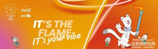 TCL创始人、董事长李东生成为2026米兰冬奥火炬手(图1)