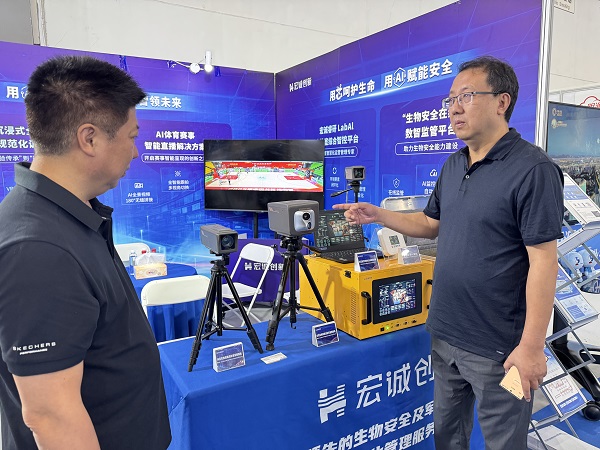 宏诚创新杨健群：以“AI+体育”“AI+治理”实践响应“人工智能+”行动意见(图1)