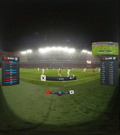 一秒“空降”南鸟巢“苏超”南通主场VR导览上线！(图1)