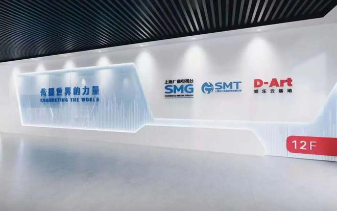 上海广播电视台台长方世忠：看4K看东方打造超高清新视界(图7)