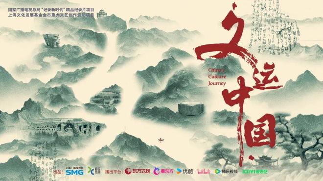 上海广播电视台台长方世忠：看4K看东方打造超高清新视界(图6)
