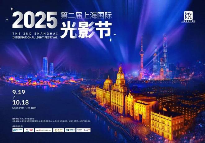 上海广播电视台台长方世忠：看4K看东方打造超高清新视界(图11)