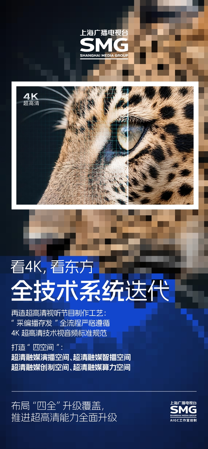 熊猫体育官方网站国家广播电视总局(图2)