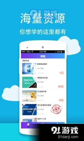 12熊猫体育官方网站34tv直播(图1)